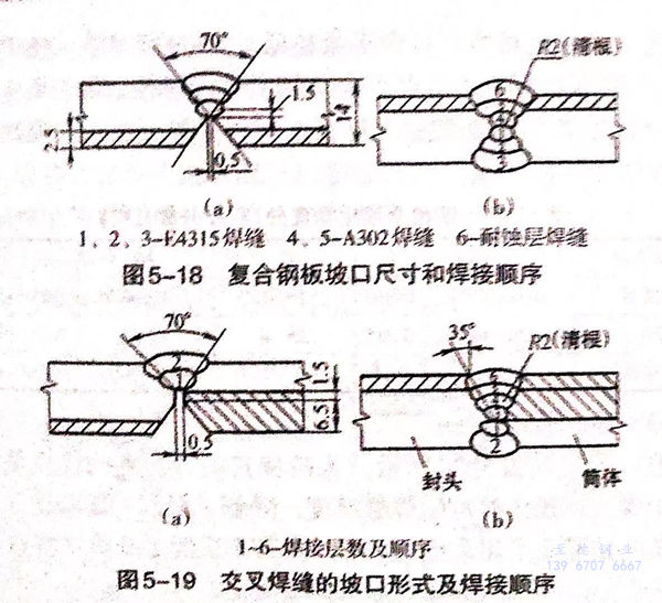 圖 18.jpg